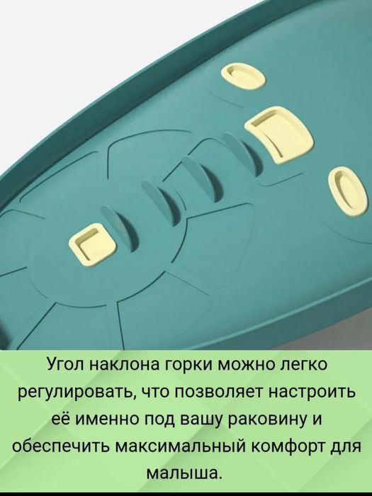 Продам детскую горку для купания