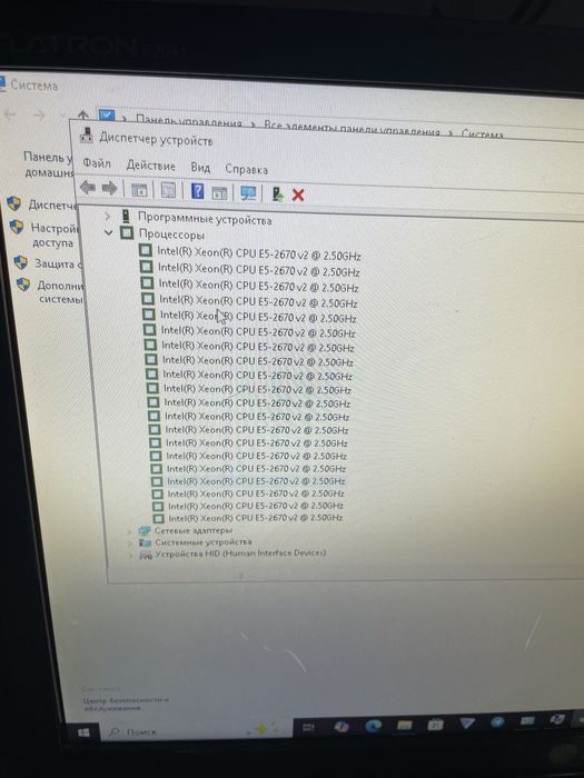 Продам игровой компьютер