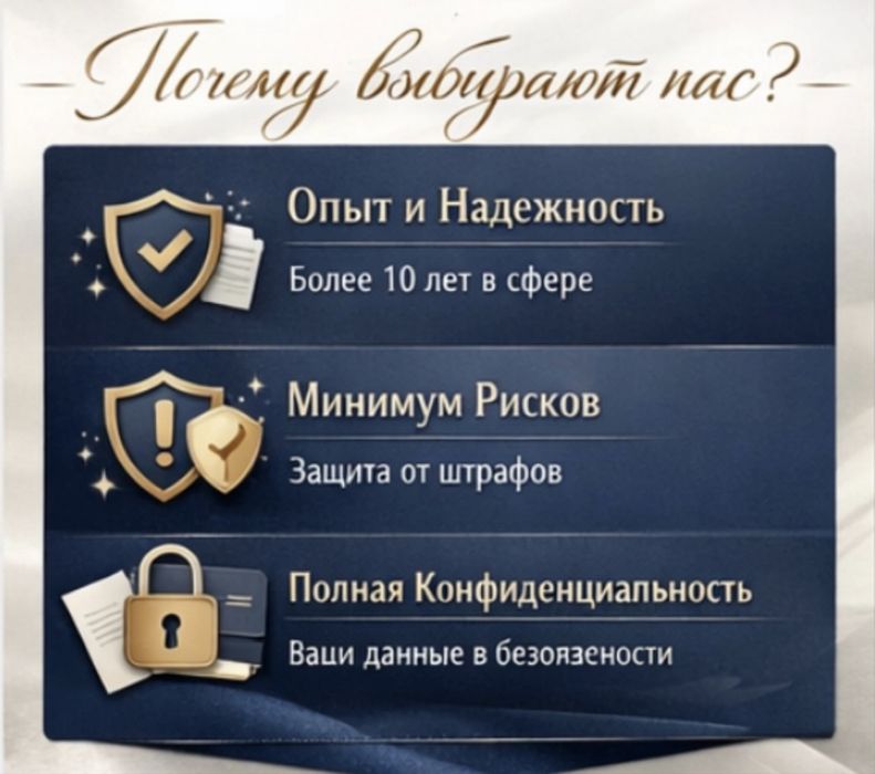 Бухгалтерские услуги