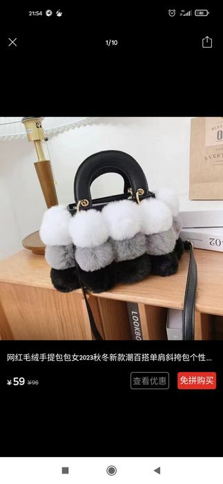 Ayollar sumkasi momiq