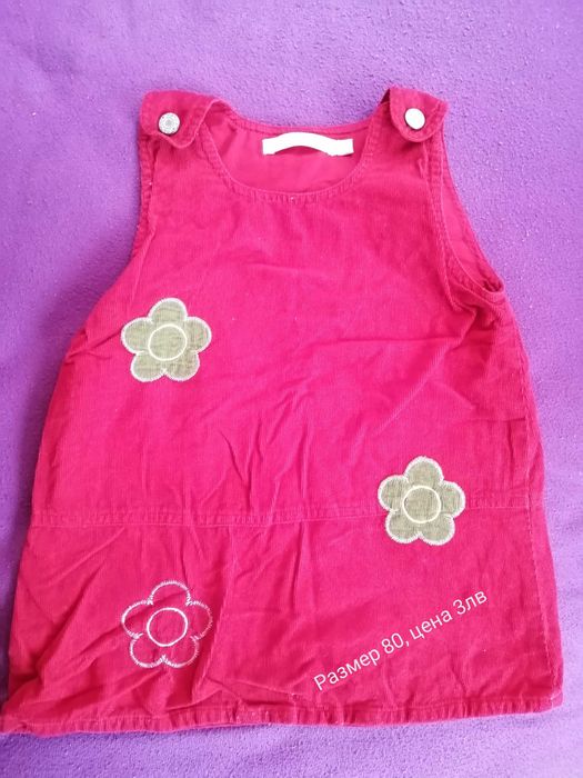 Дрешки за момиче 86-92
