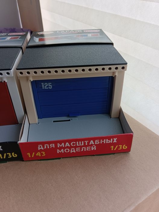 Модель гаража, 1/43