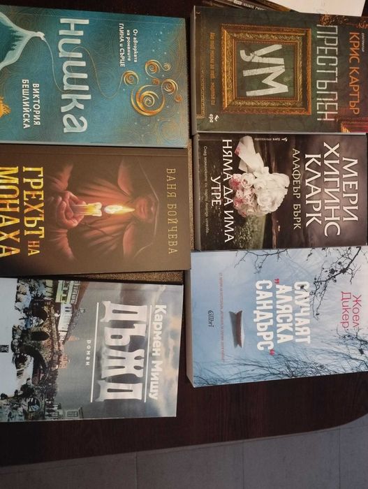 Книги на Джон Гришам, Харлан Коубан и др.