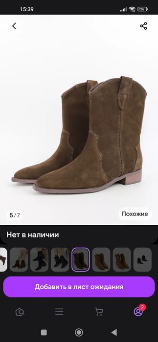 Сапоги казаки натуральная кожа