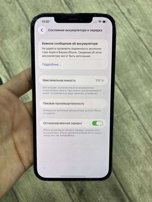 Iphone 12Pro max 256gb