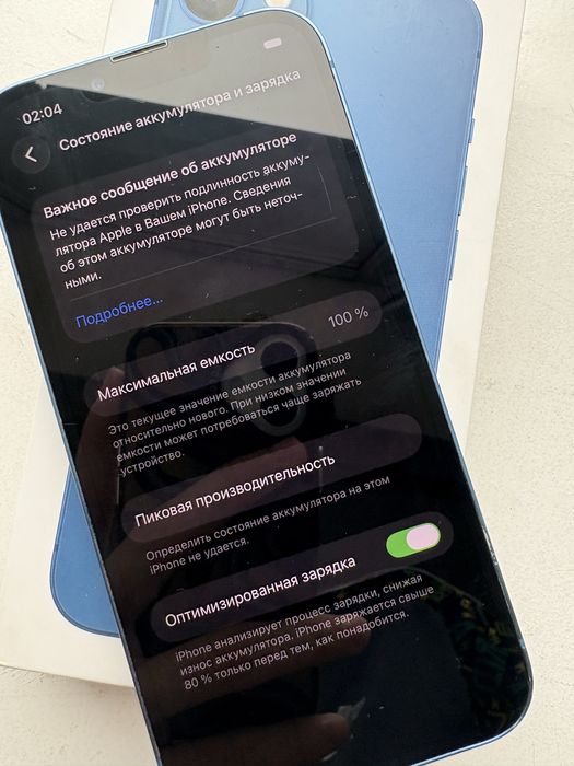 Iphone 13 с коробкой