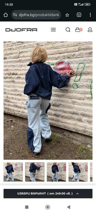 Дамски дънки Djofra