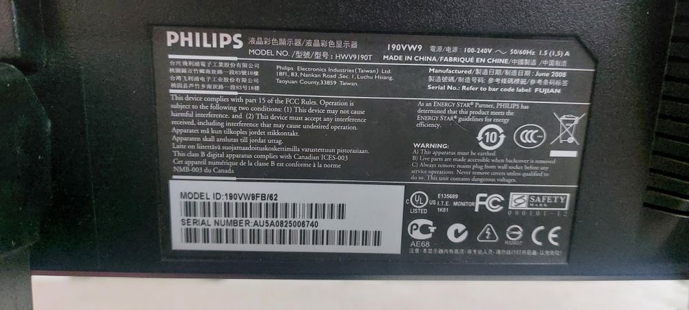 Мониторы 19 дюймов