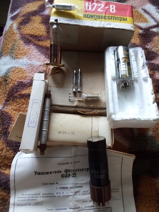 СТС 5  ФЕУ 35 СИГ 3Б и др