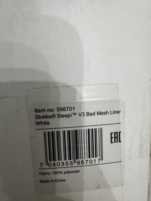 Stokke Sleepy v3 protectie laterala patut