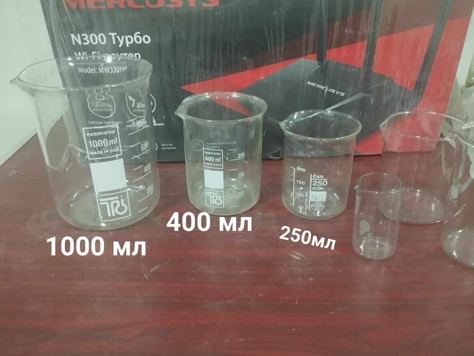 Лобратонный посуда, колбы