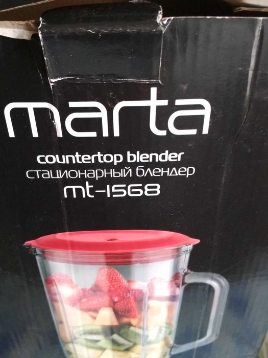 Блендер электрический,  новый, в отличном рабочем состоянии!