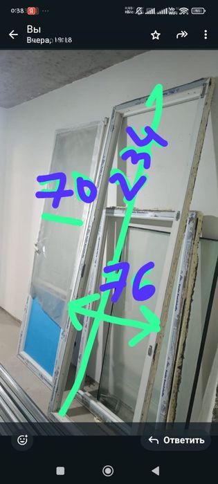 Балконная дверь с окном