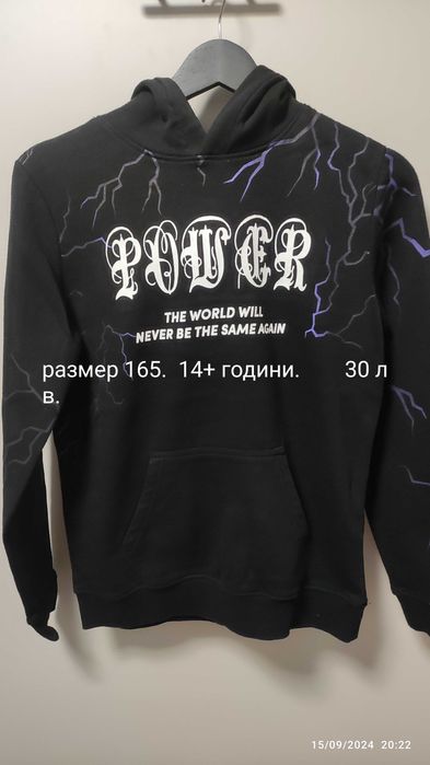 Спортни дрехи за момче Nike, Adidas