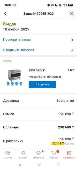 Продам электро плиту