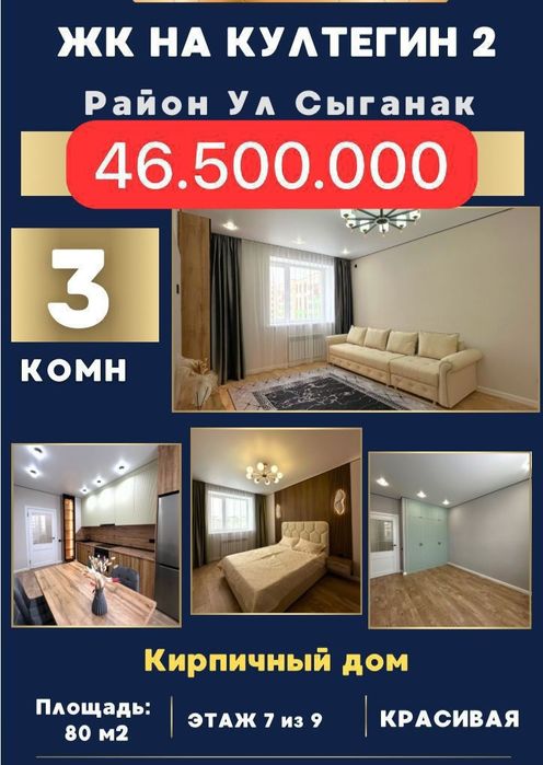 Продам 3 кв на Левом берегу!