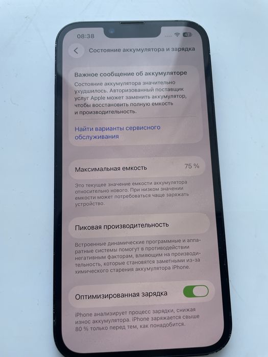 iPhone 13  с коробкой