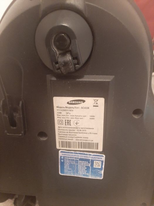 Продам пылесос Samsung
