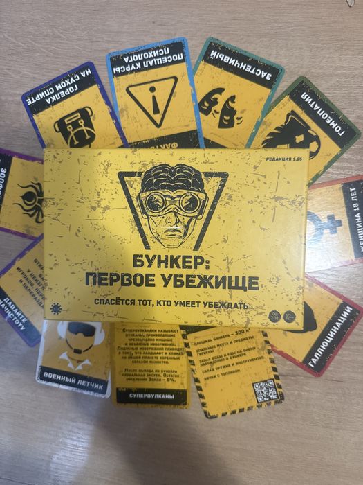 Бункер Первое убежище 10+ настольная игра для компании