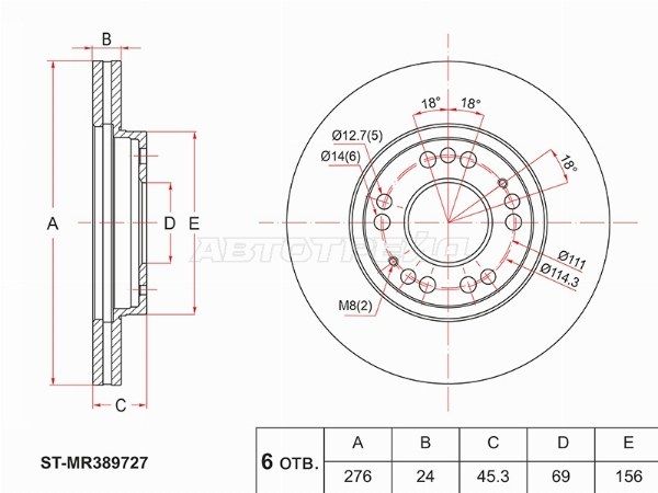 Диск тормозной передний Mitsubishi Space