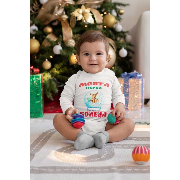 Коледно бебешко боди - Моята първа коледа