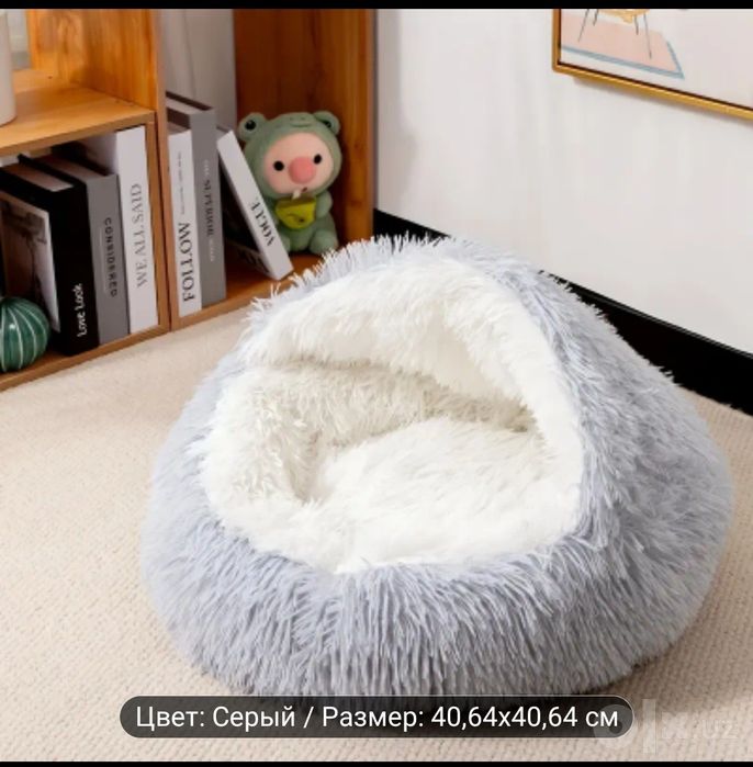 Лежанка для котят, щенят