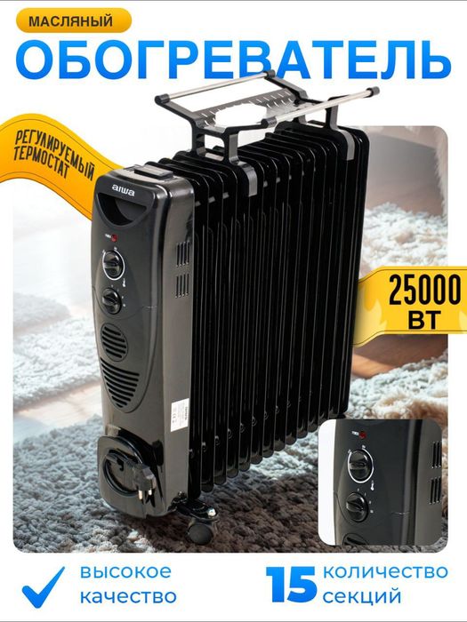 Масляный радиатор Конвектор ballu aiwa