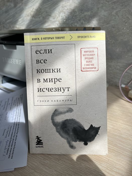 Книги в разных жанрах