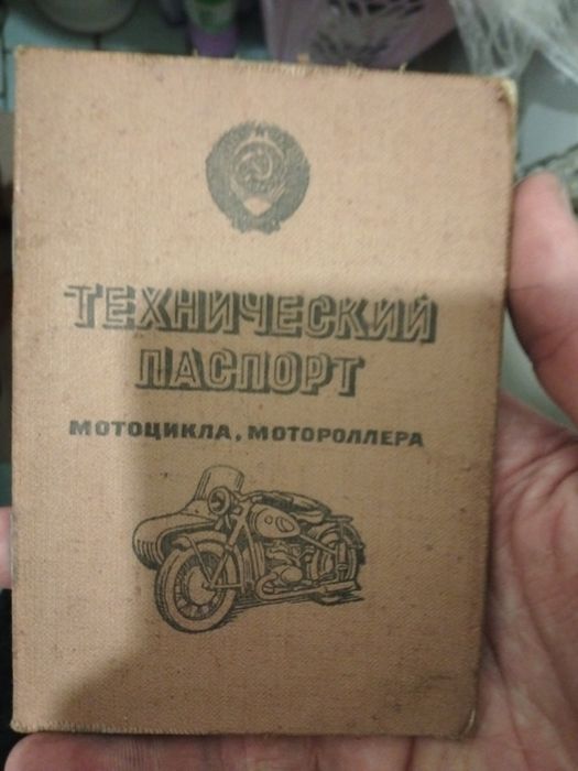 Минск 125 ММВЗ 3.112