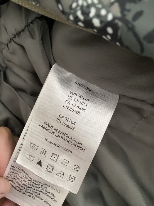 Комбинезон Reima