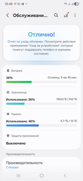 Samsung s25 plus