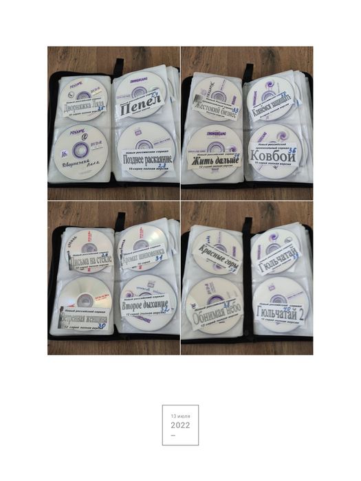 Диски с фильмами