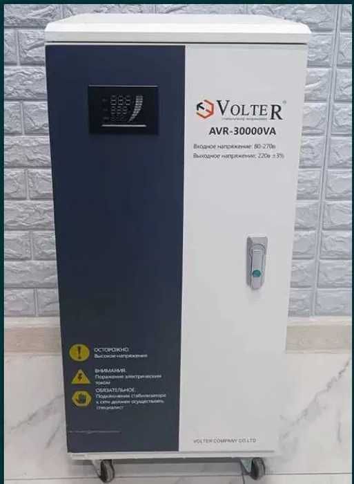 Volter | andeli | 3-faza stablizator | 3 фаза Стабилизаторы | uchfaza