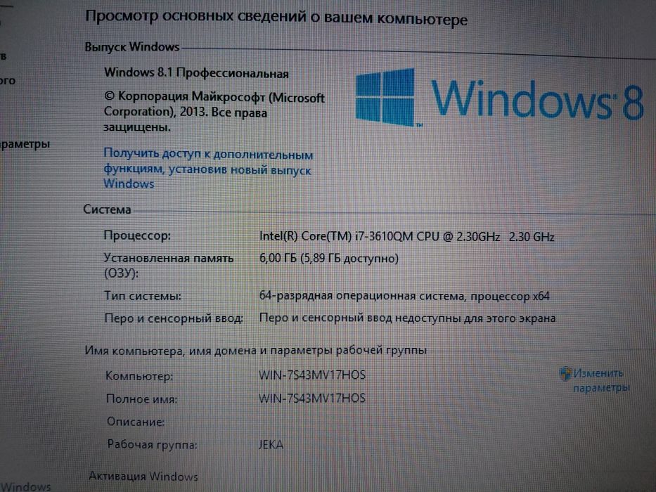 Ноутбук Acer Packard bell