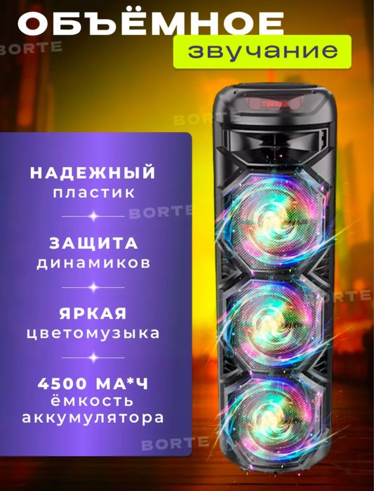 Караоке ZQS-8301 Светодиодный музыкальный НЧ-динамик