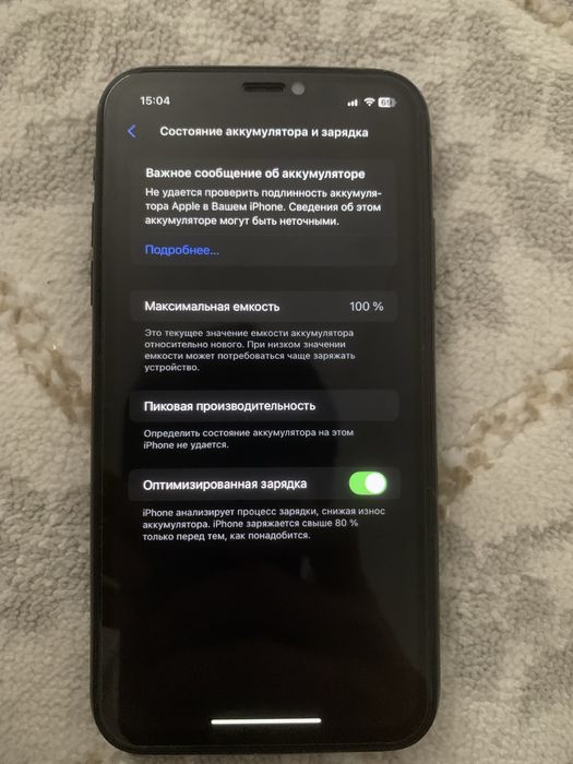 Айфон хр в хорошом состаяни