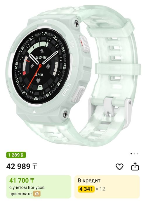СРОЧНО Продам смарт часы Amazfit Active edge