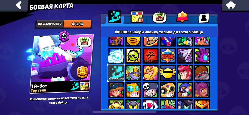 Бравл старс акаунт