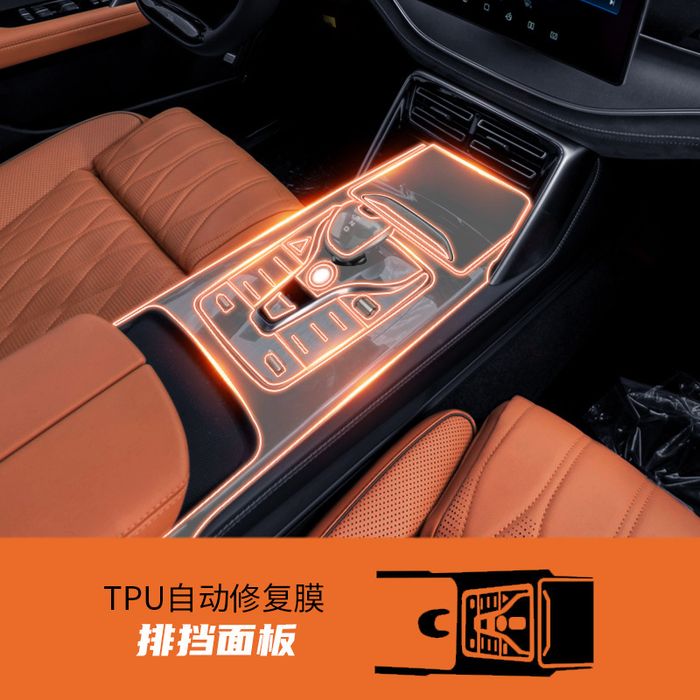 Защитная ламинация для салона Byd Han, Tang от iByd Store Laminatsiya