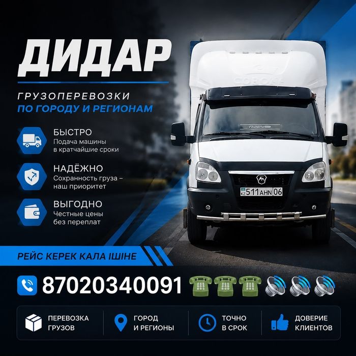 Аренда палатки посуточно