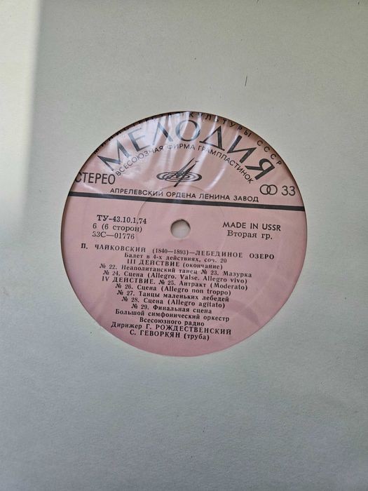 Класическа музика