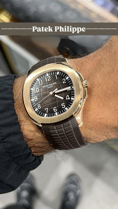 Patek Philippe Aquanaut 5167 Chocolate