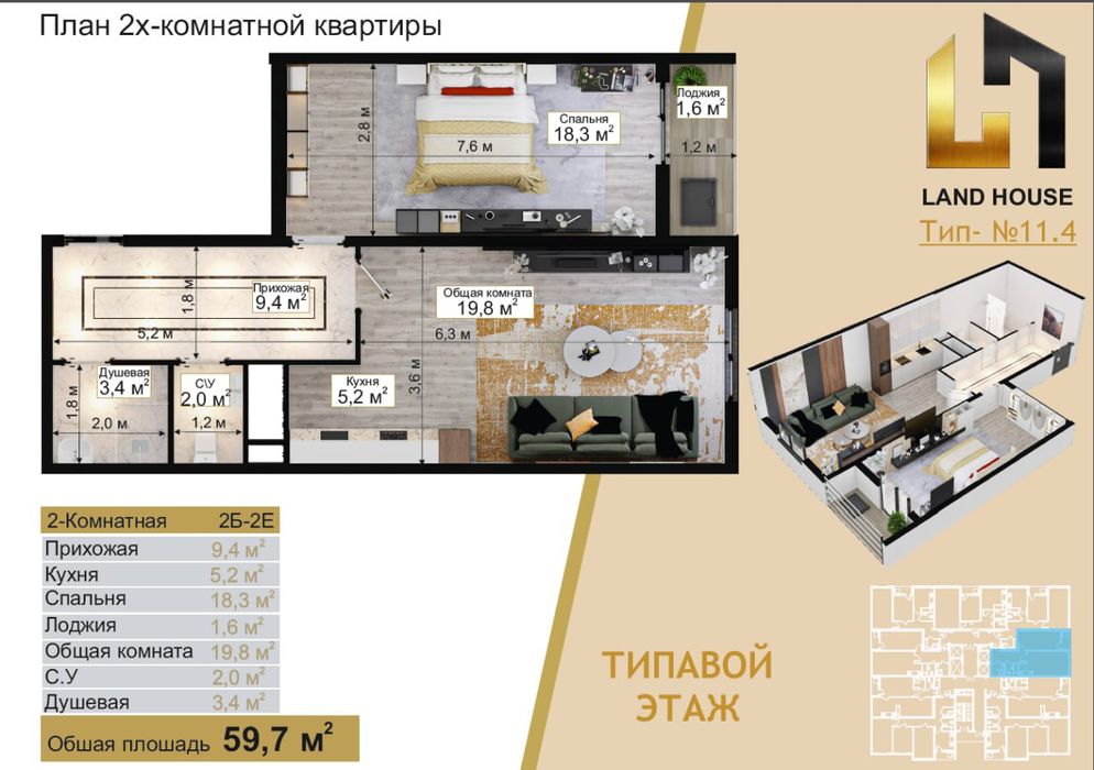 Sokin makon1 8-uy 13 qavatdan 61 m² uy sotiladi. M²  10.milliondan