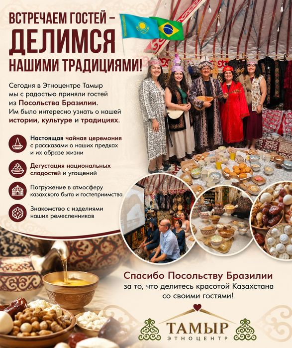 Экскурсии по городу