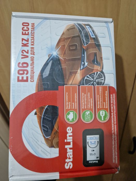 Старлайн Е96 кз есо