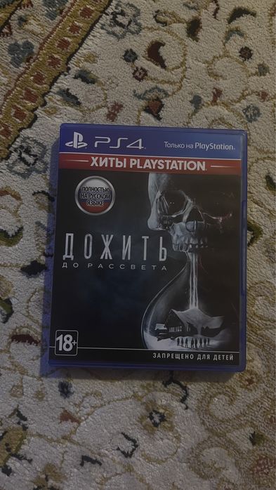 Продам 2 игры или обменяю