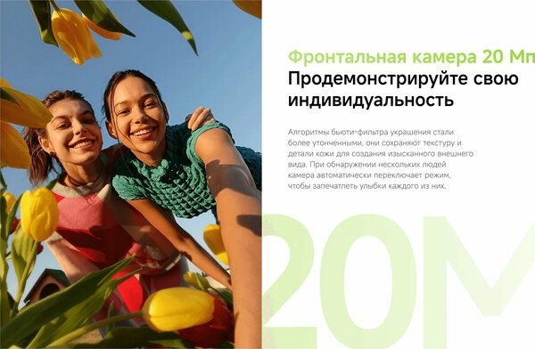Смартфон REDMI Note 14 6 ГБ/128 ГБ