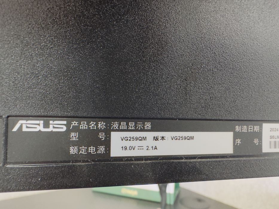 Монитор Asus Tuf обмен на новый смартфон