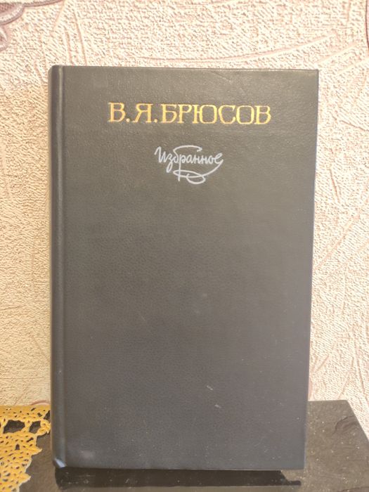 Продам книги разных авторов