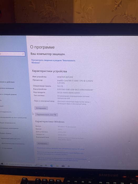 Продается бюджетный игровой компьюер